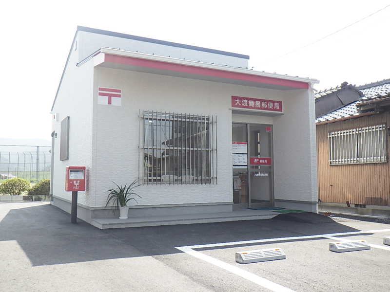 大渡郵便局